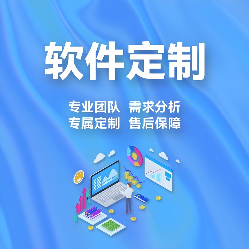 系统集成：打造企业数字化转型的强力引擎