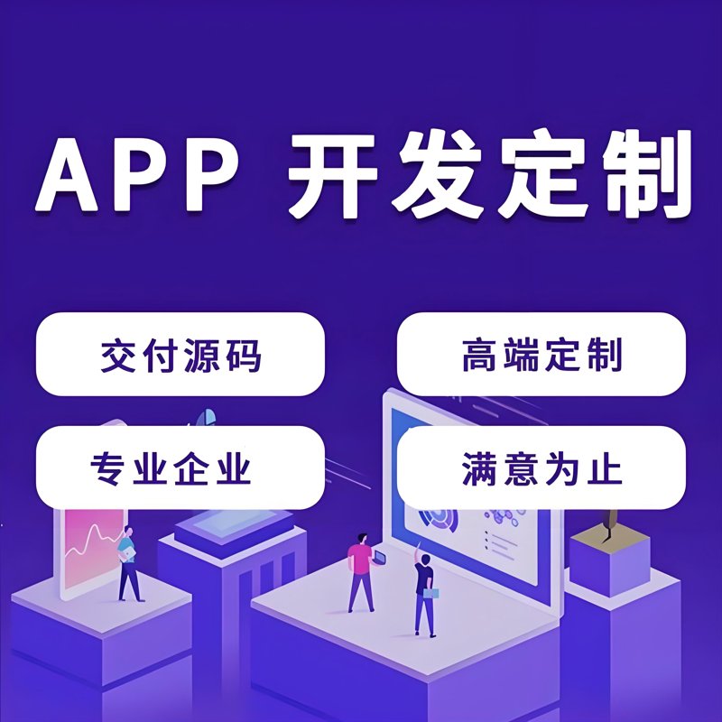 企业网站建设，不只是一个网站那么简单