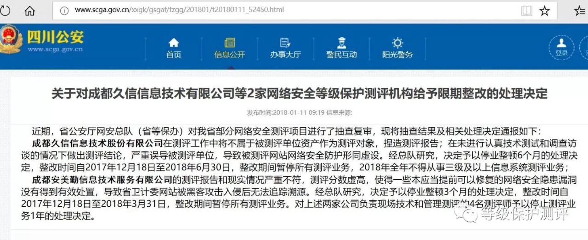 微信小程序开发攻略：让你的创意成为现实
